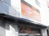 取材日:9/7 真双龍 in ベルシティザシティ川崎店