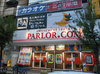 取材日:10/1 双龍 in パーラードットコム日暮里店