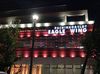 取材日:10/7 双龍 in イーグルウイング