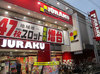 取材日:10/13 双龍 in ジュラク江古田店