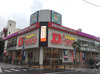 取材日:9/29 真双龍 in Super D’STATION平塚駅前店