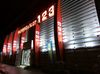 取材日:9/29 真双龍 in 123五社店