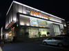 取材日:10/31 真双龍 in スタジアム2001大阪豊中店