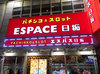 取材日:11/7 真双龍 in エスパス日拓赤坂見附駅前店
