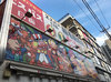 取材日:11/21 真双龍 in エスパス日拓稲毛駅前新館