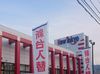 取材日:11/25 双龍 in ニュートーキョー篠ノ井店