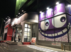 取材日:11/22 真双龍 in ザッププレステージ店