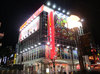 取材日:11/25 真双龍 in エスパス日拓新大久保駅前店