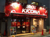 取材日:11/26 真双龍 in スロットキコーナ伊丹店