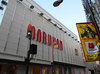 取材日:1/8 双龍 in マルハン池袋店