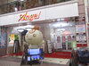 取材日:1/10 双龍 in エンジェル本店