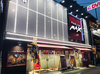 取材日:1/12 双龍 in パーラーMAX