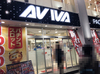 取材日:1/27 双龍 in アビバ関内店