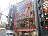 取材日:12/27 真双龍 in エスパス日拓西武新宿駅前店