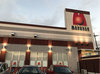 取材日:12/28 真双龍 in マルハン東大和店