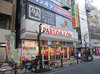 取材日:1/27 双龍 in パーラードットコム日暮里店