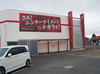 取材日:2/9 双龍 in 123大林店