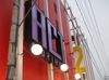 取材日:2/3 真双龍 in ドラゴン守山2番館