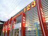 取材日:2/23 真双龍 in 123五社店