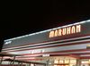 取材日:2/27 真双龍 in マルハン加古川店