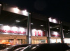 取材日:3/23 真双龍 in 123岩岡店