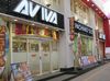 取材日:4/22 双龍 in アビバ関内店