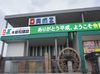 取材日:5/6 双龍 in DAMZ新発田店