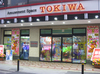 取材日:4/28 真双龍 in ときわホール