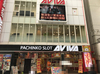 取材日:6/8 双龍 in アビバ鶴見店