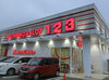 取材日:6/7 真双龍 in 123新三田店