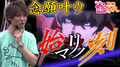 【化物語】遂に念願のフリーズが!?【ティナの嫁スロさがし #31】