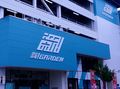 取材日:7/1 双龍 in 新!ガーデン八潮