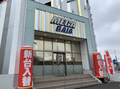 取材日:7/1 双龍 in メガガイア座間店
