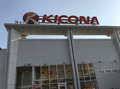 取材日:6/20 真双龍 in キコーナ加古川店