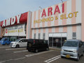 取材日:8/12 双龍 in アムディ新井