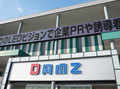 取材日:8月4日 双龍玉 in DAMZ新発田店