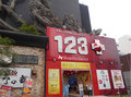 取材日:7/13 真双龍 in 123+N東雲店