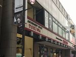 取材日:7/28 真双龍 in ときわホール
