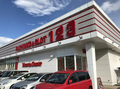 取材日:8/5 真双龍 in 123新三田店
