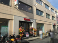 取材日:8/6 真双龍 in ジアス大船