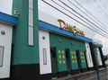 取材日:8/25 双龍 in DAMZ inn坂町店