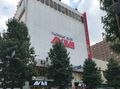 取材日:9/7 双龍 in アビバ関内店