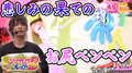 【シンデレラブレイド3】おしりペンペンします!【ティナの嫁スロさがし #41】