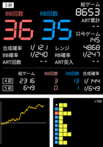 第51回確定演出ハンターのクレアの秘宝伝 ~眠りの塔とめざめの石~568番台