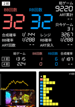 第55回確定演出ハンターのクレアの秘宝伝 ~眠りの塔とめざめの石~568番台