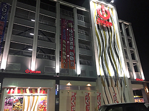 取材日 12 24 双龍 In オークラ国分店 一撃 パチンコ パチスロ解析攻略