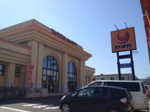第231回 ガチノリinやすだ柏店 一撃 パチンコ パチスロ解析攻略
