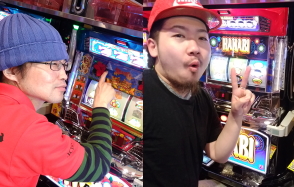 第243回 ガチノリinやすだ大山北口5号店 一撃 パチンコ パチスロ解析攻略