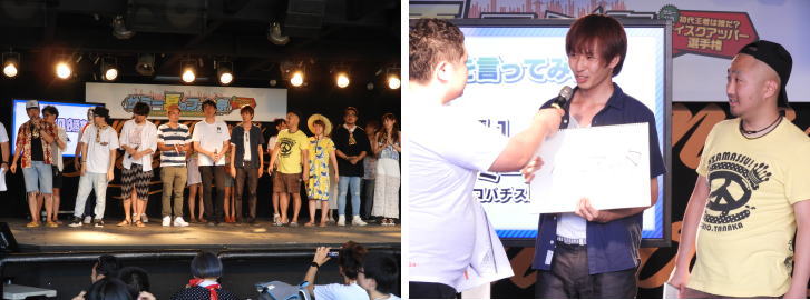 ディスク アッパー 選手権