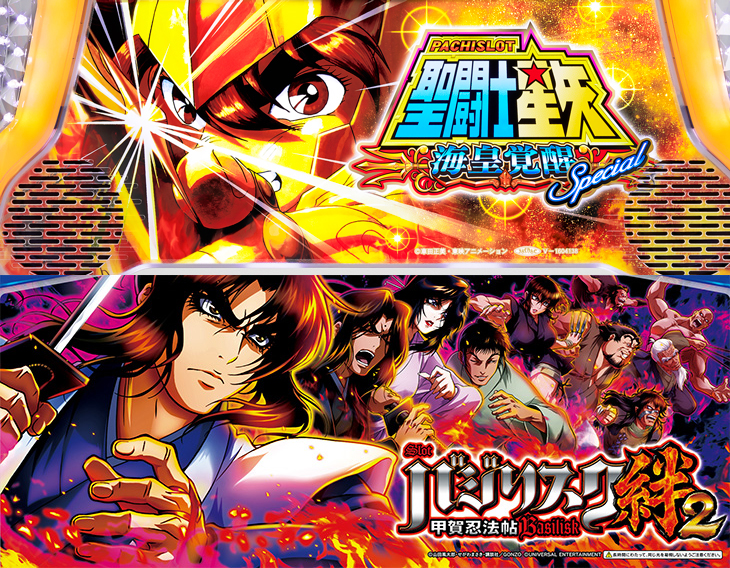 7月24日 フルハウス In アミージャ アミーゴ 一撃 パチンコ パチスロ解析攻略